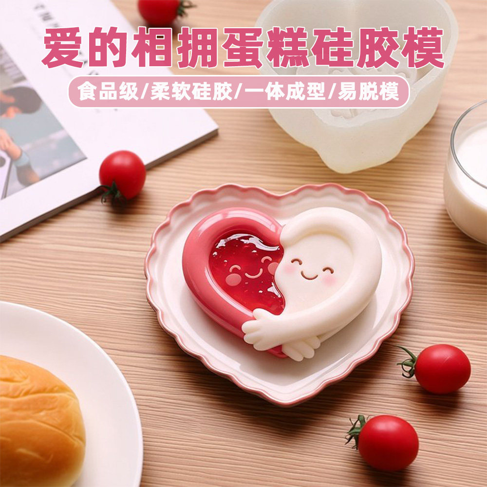 凹面造型蛋糕烘焙硅胶模具食品级