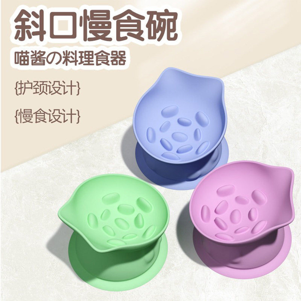 防噎猫碗硅胶宠物碗防呛护颈缓食