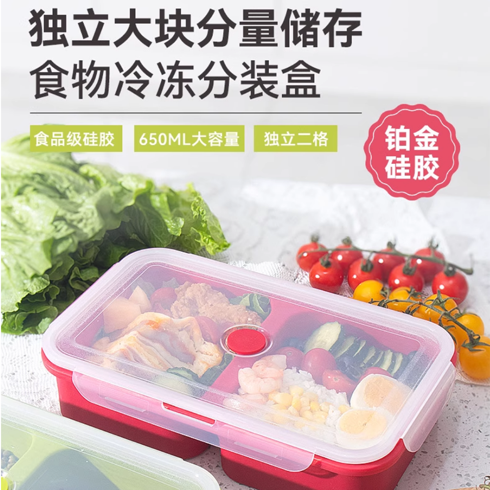 食品级硅胶带盖冷冻托盘汤冻冰块模具备菜盒子便当盒可微波炉加热