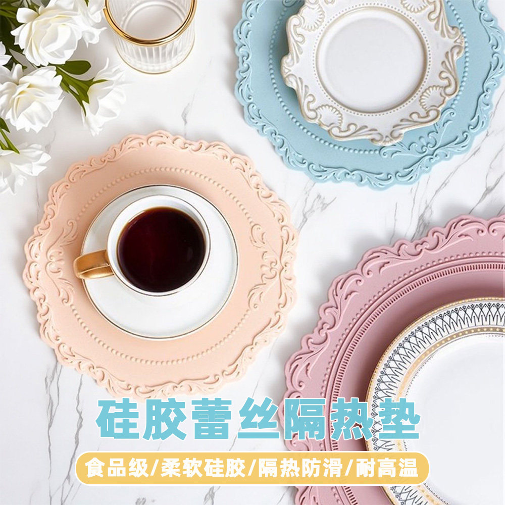 防烫硅胶蕾丝隔热垫欧式浮雕餐垫耐高温防滑杯碟花瓶装饰垫易清洗,餐饮具,餐垫,淘宝优惠券,粉丝福利购,淘宝优惠卷