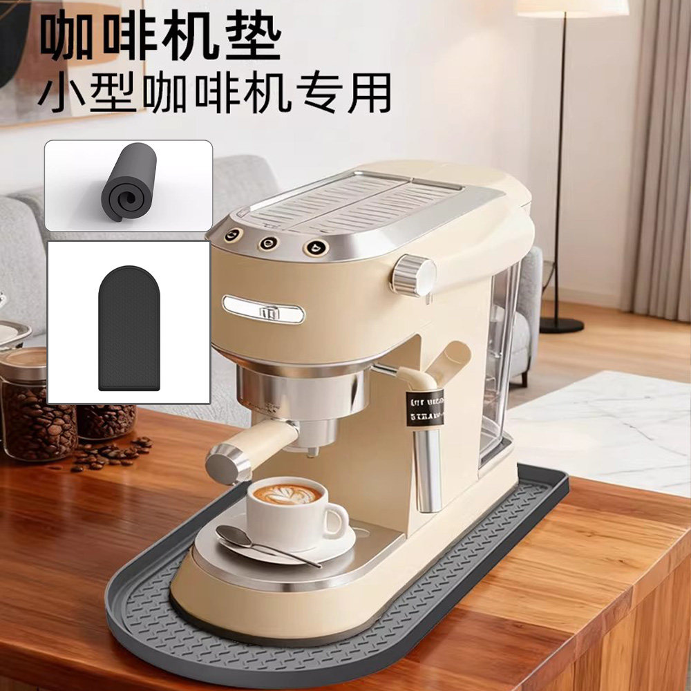 硅胶咖啡机垫带凸起边缘防漏隔热