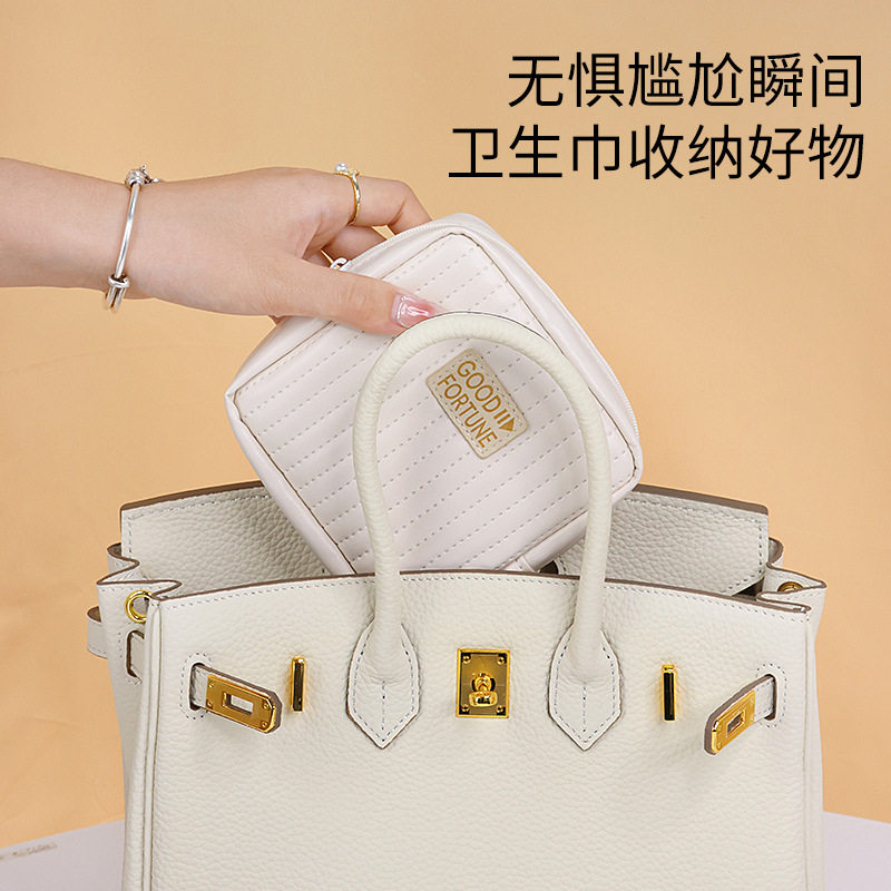 手拿化妆包卫生巾姨妈巾袋PU防水便携旅行卫生棉护垫收纳袋随身带