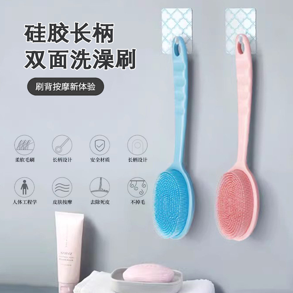双面洗澡刷可卸拆沐浴刷硅胶长柄