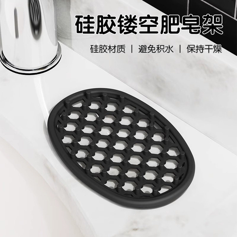 硅胶香皂盒保存器免打孔浴室肥皂