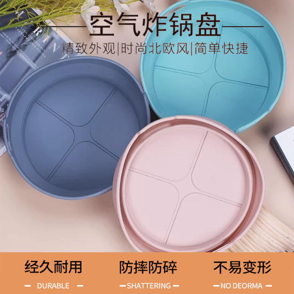 耐高温折叠烤盘圆形炸锅垫微波炉方形硅胶空气炸锅内衬托烘焙模具