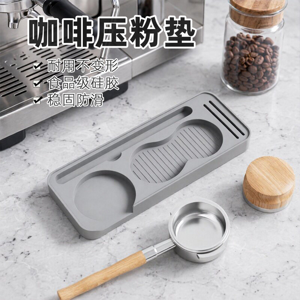 咖啡压粉垫硅胶布粉器粉锤收纳垫