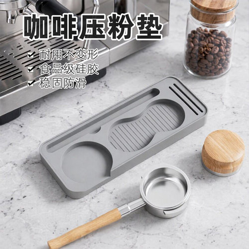 咖啡压粉垫硅胶布粉器粉锤收纳垫