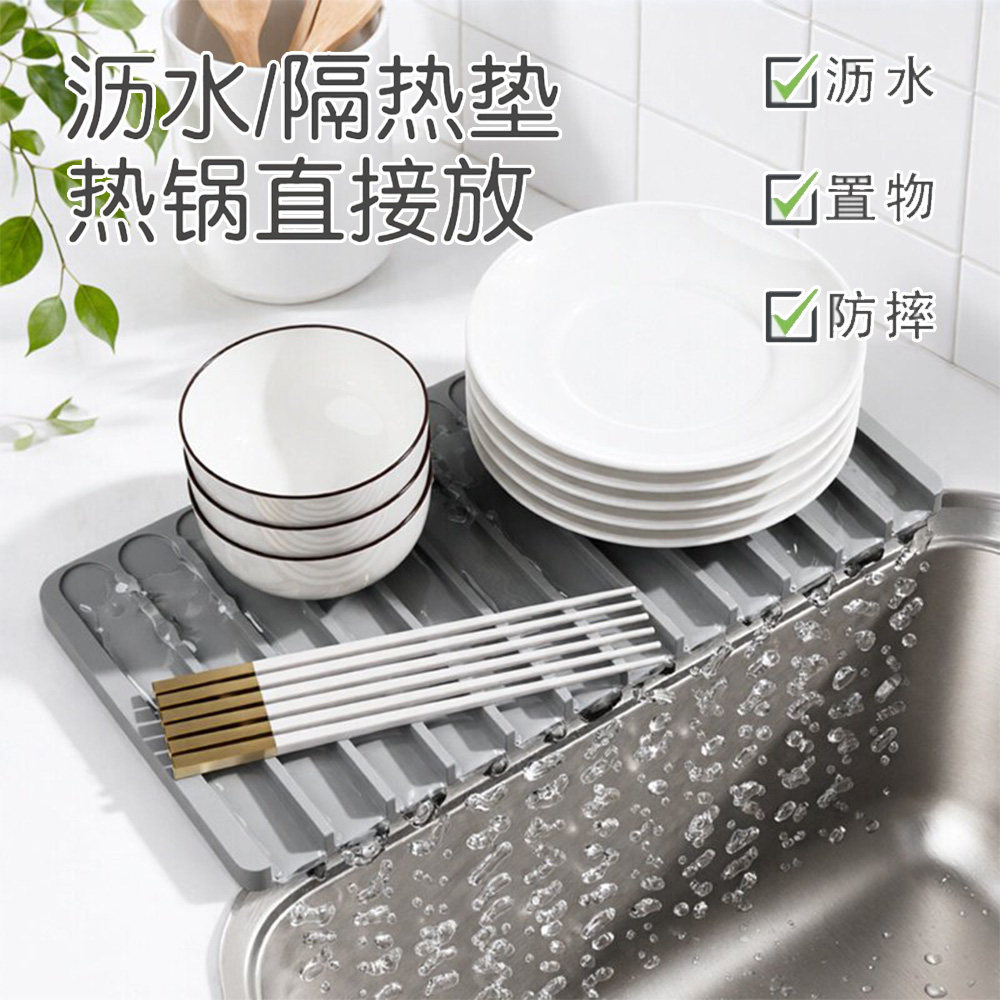 斜坡沥水垫硅胶水槽流水垫干燥垫