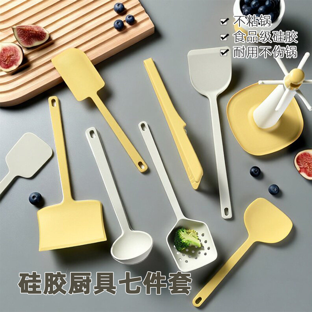 不伤锅硅胶厨具七件套装宽面防烫