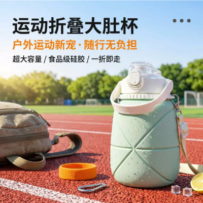硅胶吸管水杯带提手便携式可折叠