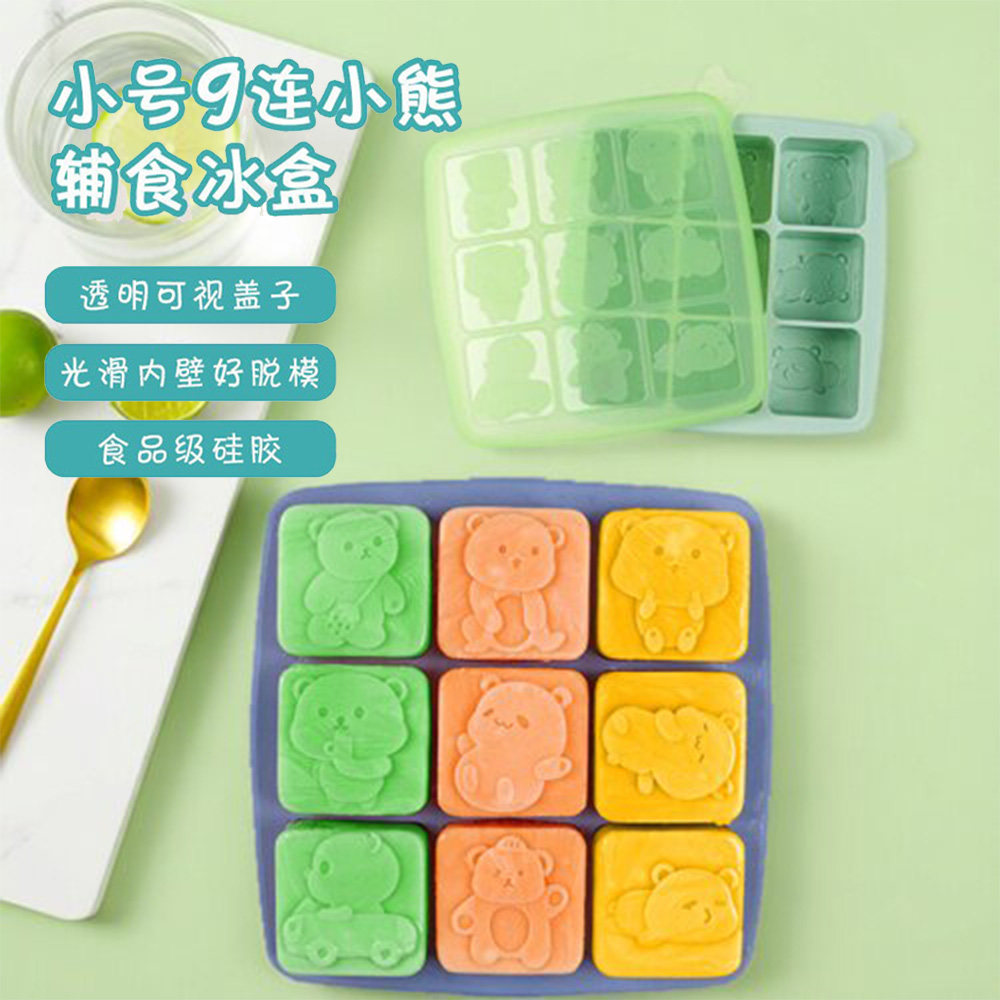 小熊蒸糕模具自制果冻食品级硅胶