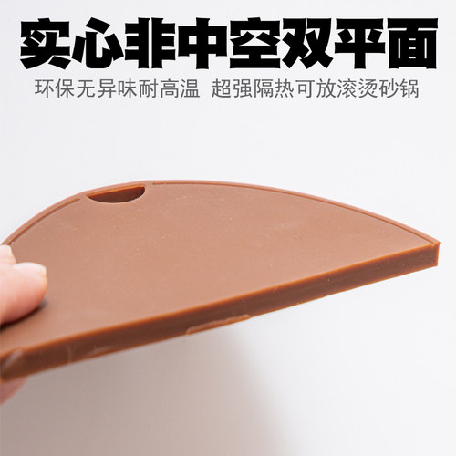 加厚实心双平面硅胶隔热垫灶台