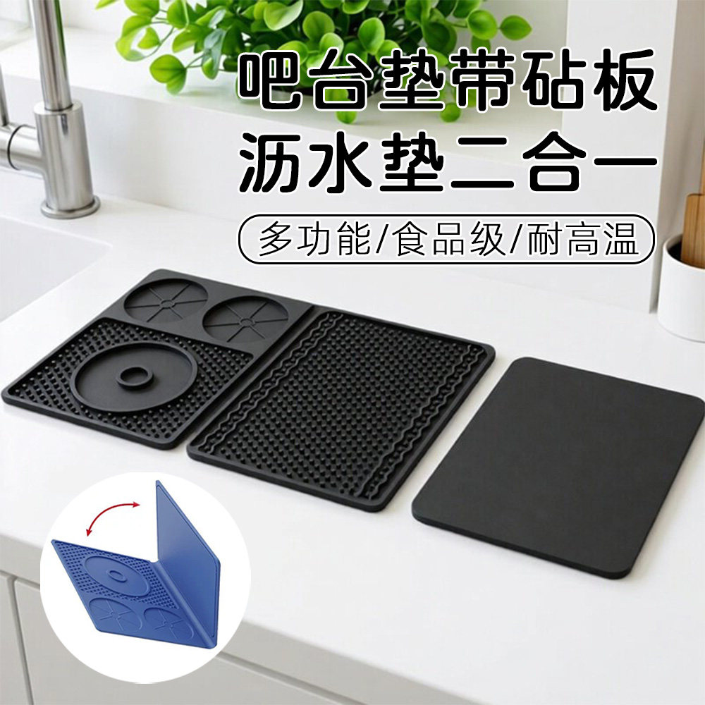 多功能吧台垫带砧板沥水垫酒吧垫