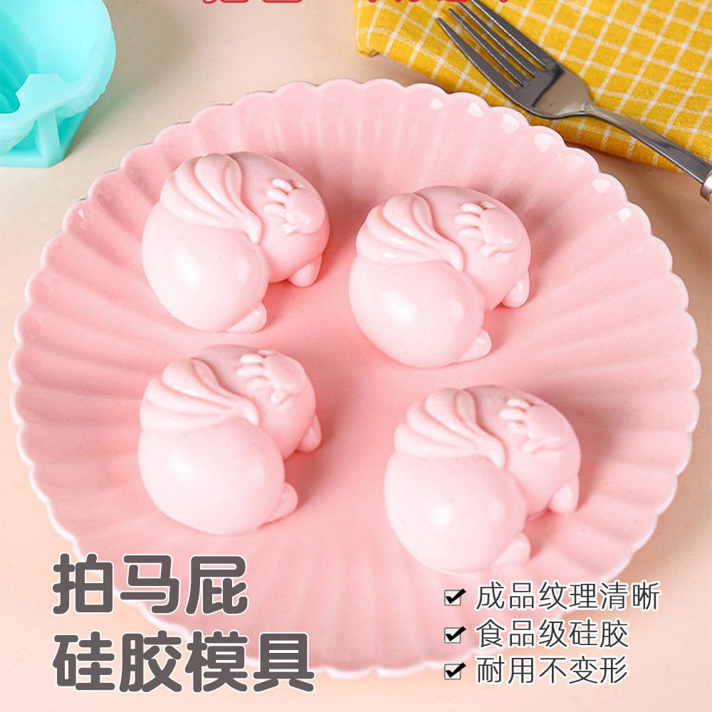 拍马屁可爱硅胶模具食品级蛋糕模