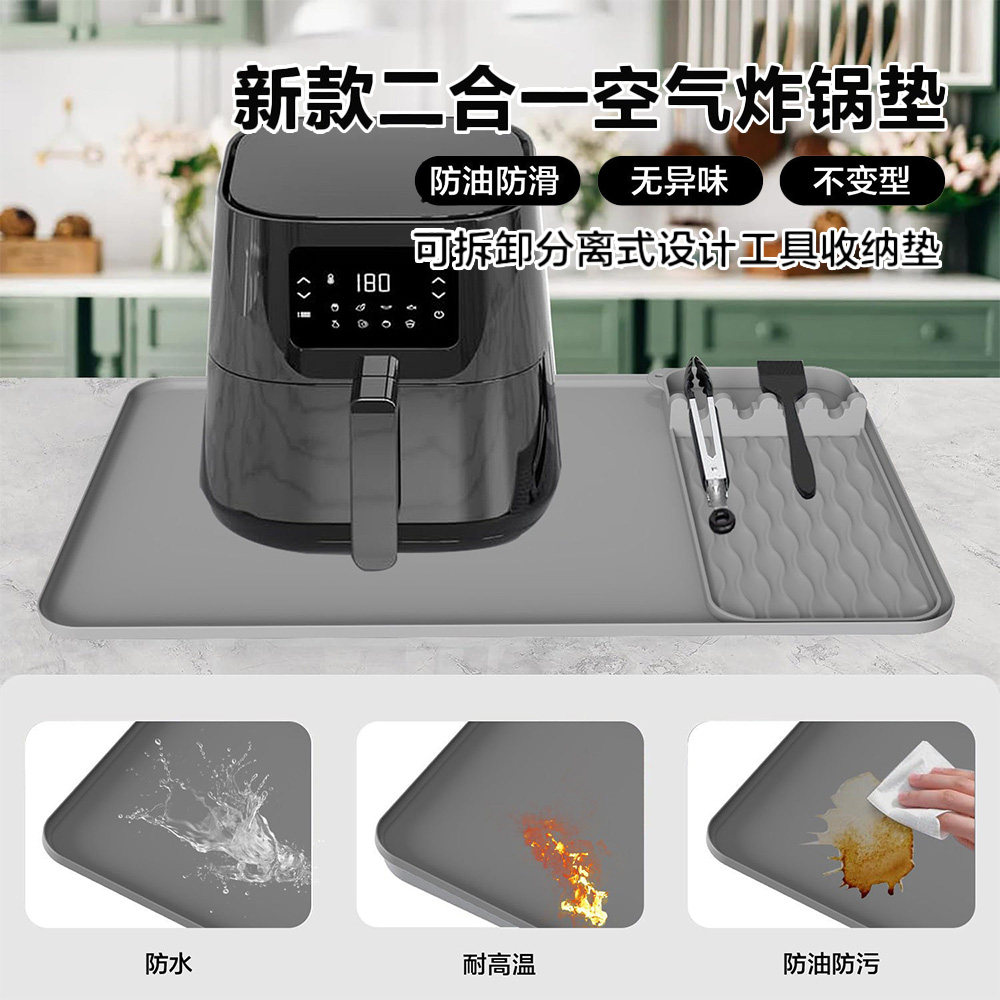 可折叠硅胶置物垫台面防滑保护垫