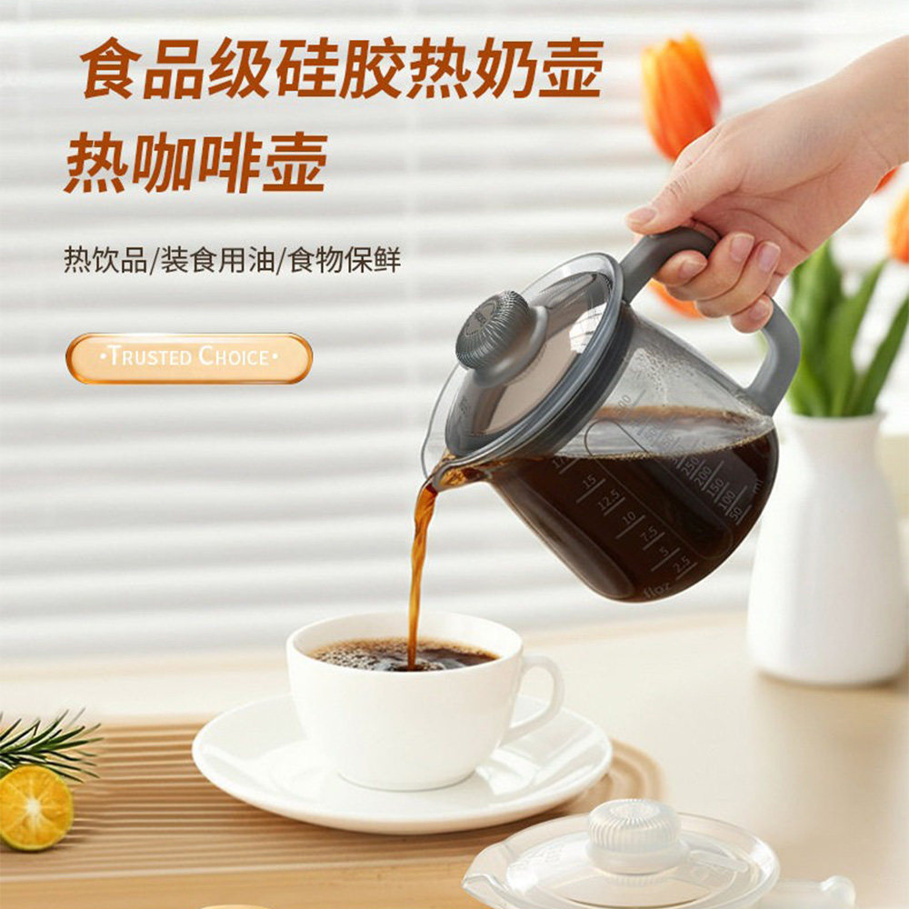 食品级热奶壶硅胶咖啡壶耐高温热水热茶壶摔不坏养生壶保鲜装油壶,餐饮具,咖啡壶,淘宝优惠券,粉丝福利购,淘宝优惠卷