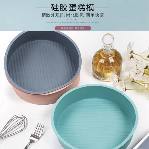 大号模具圆形慕斯硅胶模具食品级