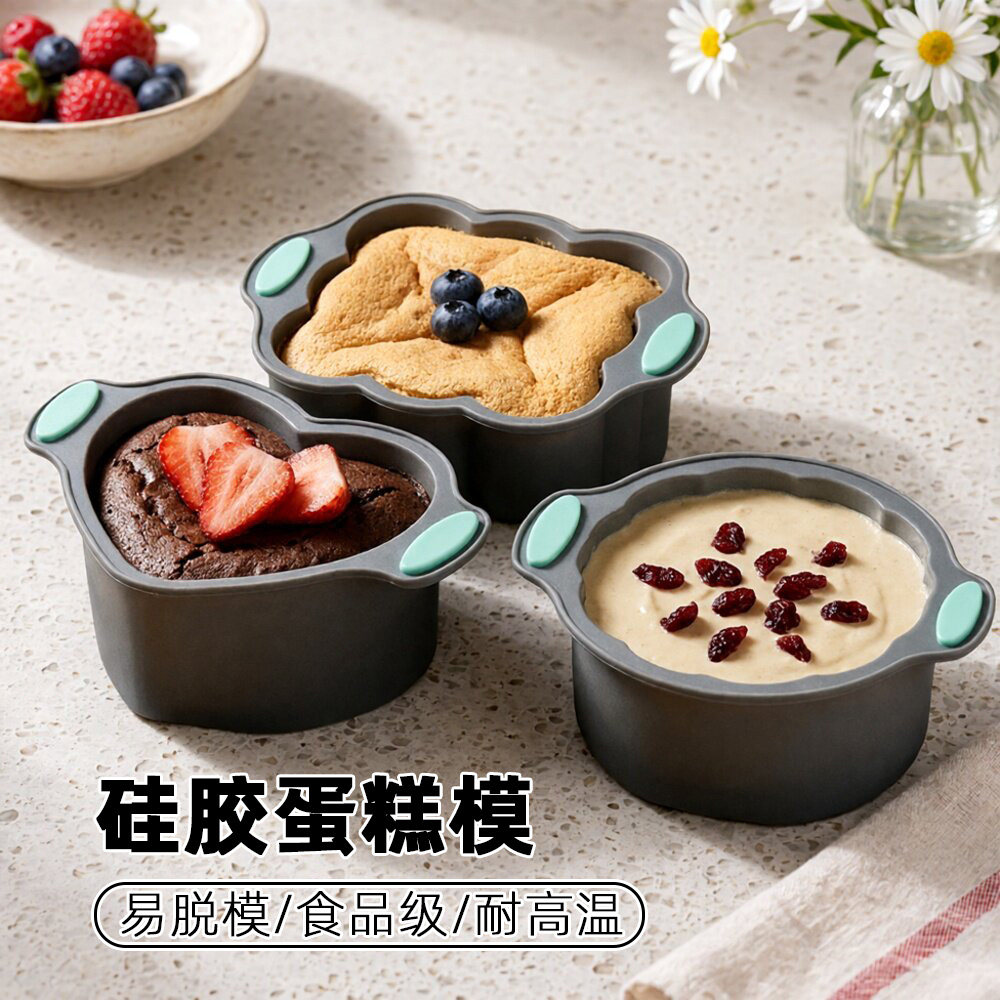 硅胶蛋糕模具耐高温爱心形圆柱慕