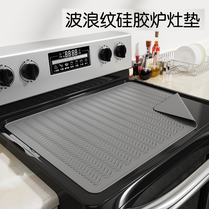 硅胶炉灶垫大号沥水垫耐高温电磁炉顶盖隔热垫餐垫台面防滑厨房垫