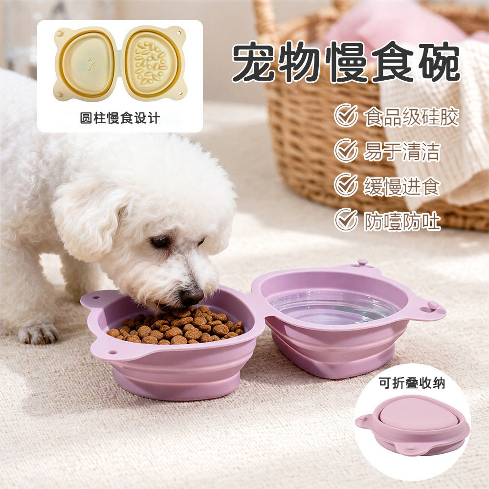 宠物慢食碗防噎食品级硅胶可折叠