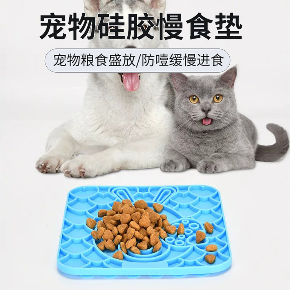 宠物防噎舔舐垫硅胶慢食盘缓食盆