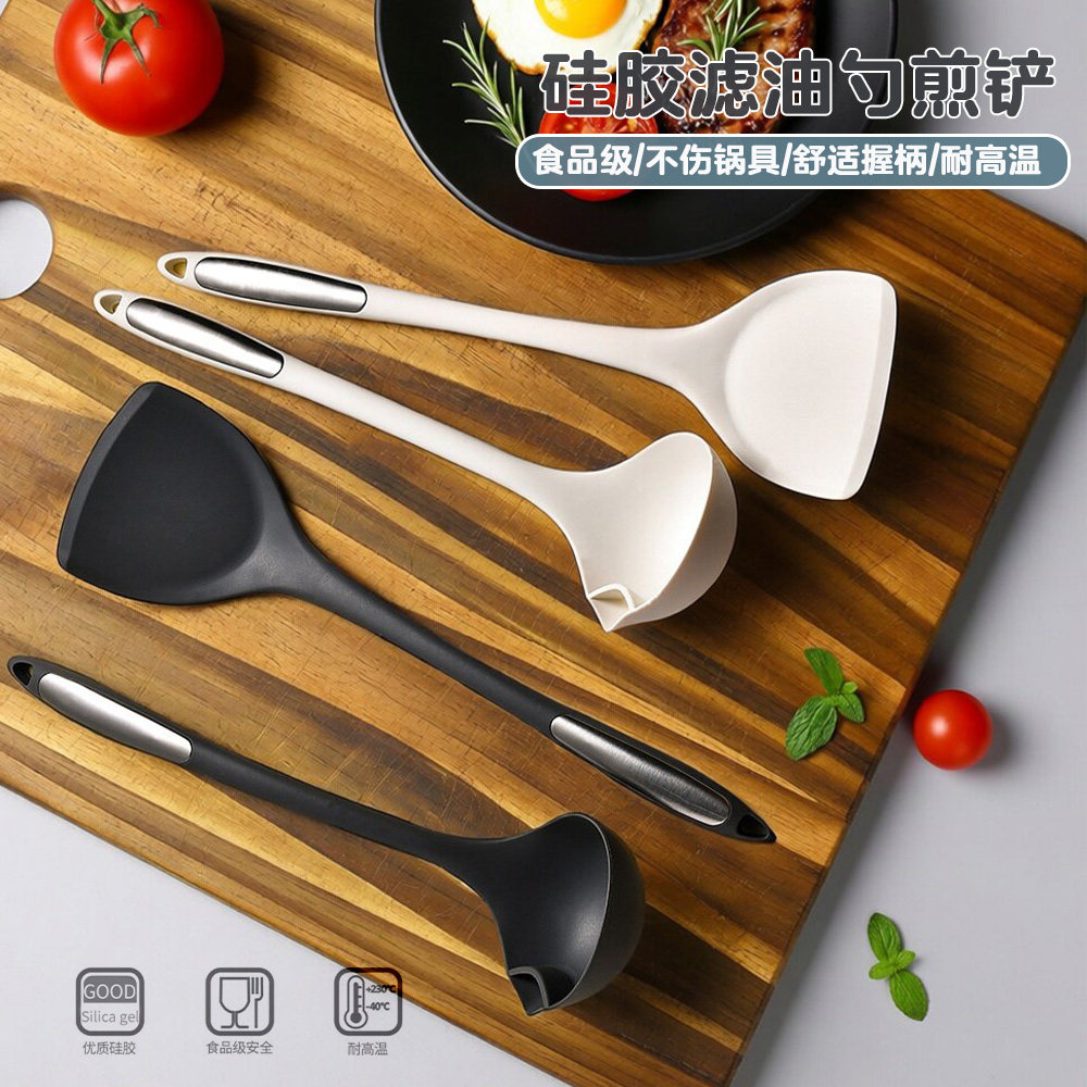 家用滤油勺食品级硅胶炒菜铲不粘