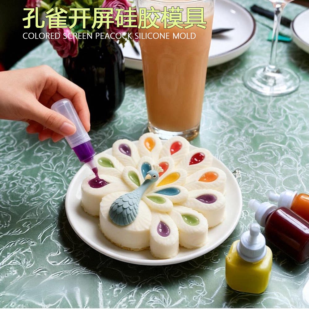 彩屏孔雀硅胶模具免烤箱家用厨房