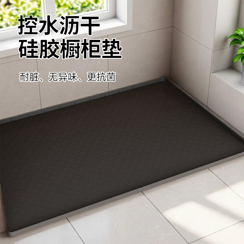 多功能水槽垫硅胶防水垫防污防溢