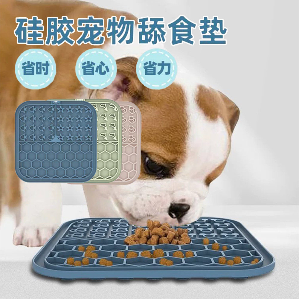 硅胶宠物餐垫防噎缓食垫吸盘防滑