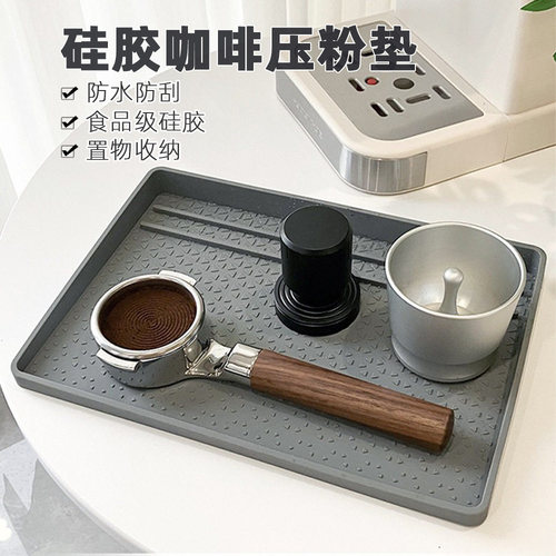 硅胶咖啡机垫粉锤垫压粉垫食品级