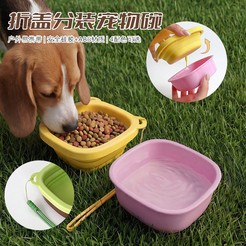 户外宠物喂食盆便携折叠防溢狗碗