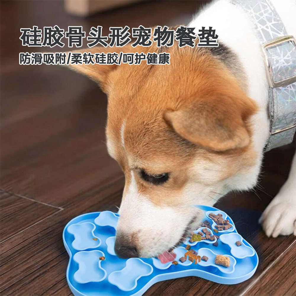 食品级硅胶慢食盘宠物骨头形餐垫