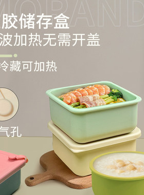 硅胶保鲜盒冷冻层冻肉冰箱食物