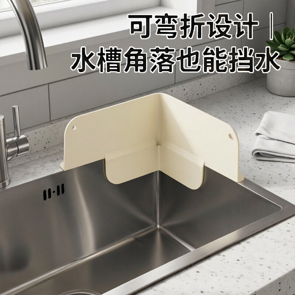吸盘式挡水板折叠隔水板硅胶挡板