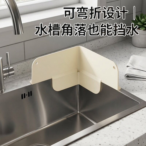 吸盘式挡水板折叠隔水板硅胶挡板