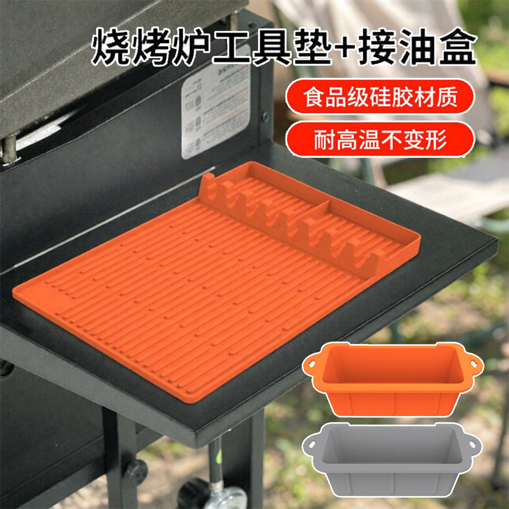硅胶烤炉工具垫防油防防尘保护垫