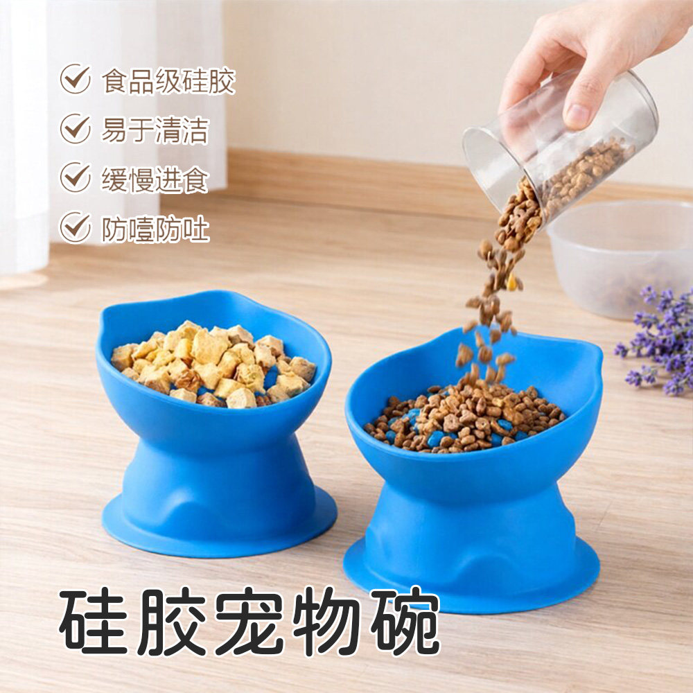 宠物慢食碗硅胶斜口碗护颈防打翻图片