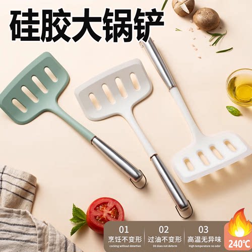 新款硅胶厨具大煎铲锅铲漏铲耐高