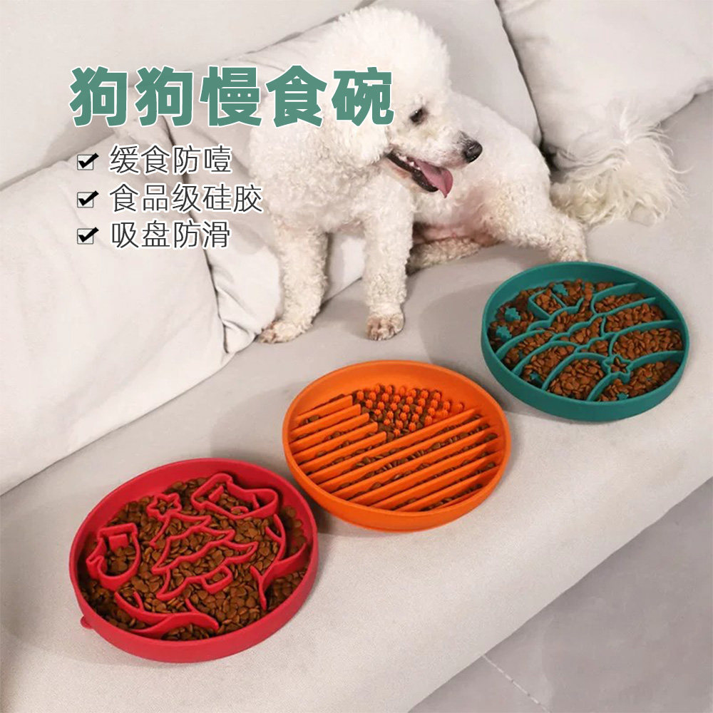狗狗慢食碗圣诞树造型狗食盆防噎