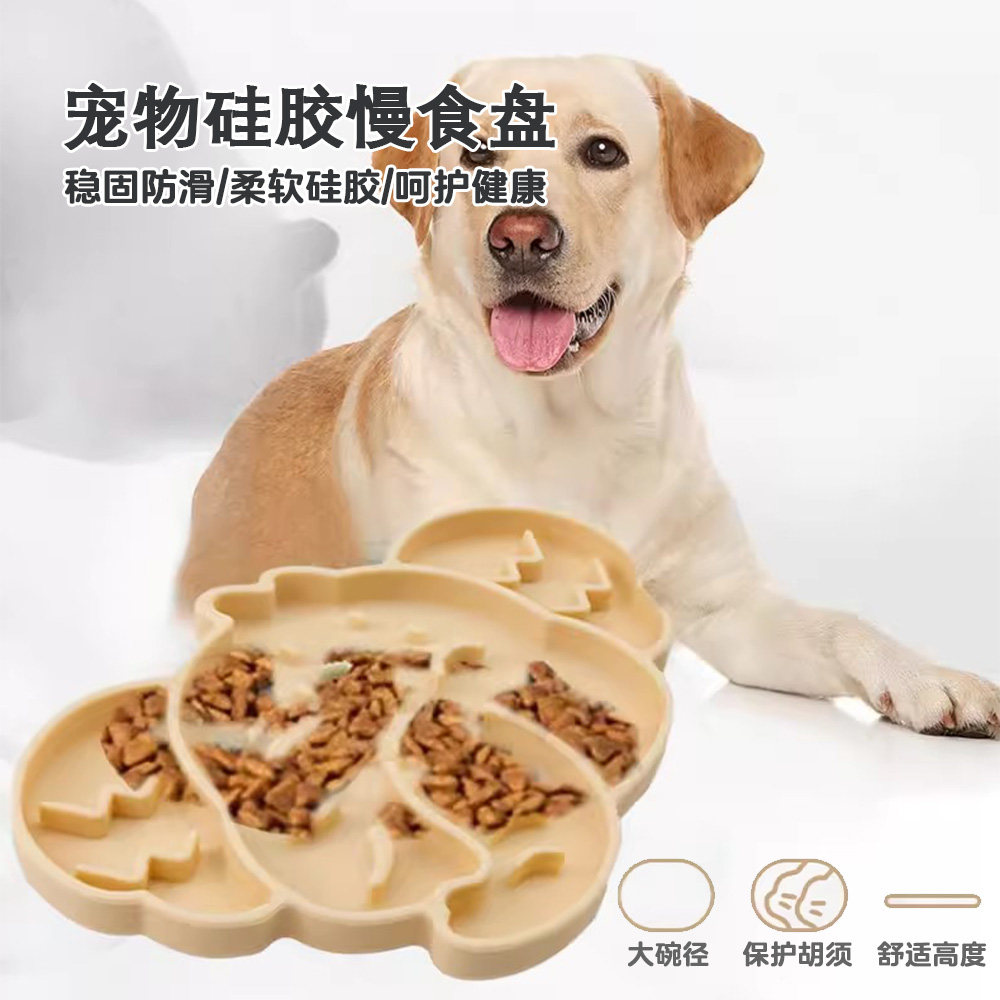 宠物慢食碗硅胶舔食餐垫防滑防噎