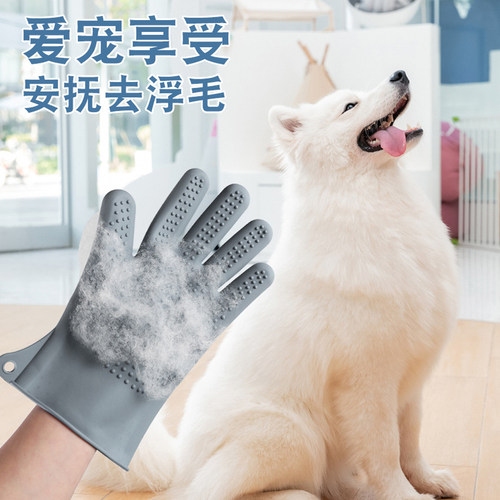 狗狗洗澡按摩手套硅胶宠物猫咪