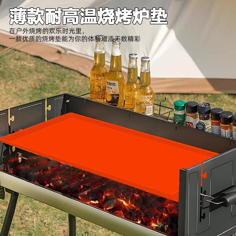 硅胶烤炉垫耐用不变形烧烤炉垫多