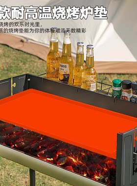 硅胶烤炉垫耐用不变形烧烤炉垫多