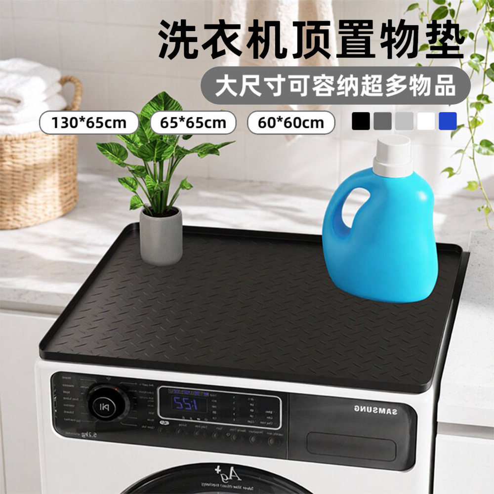 硅胶保护垫超大防刮防滑置物收纳