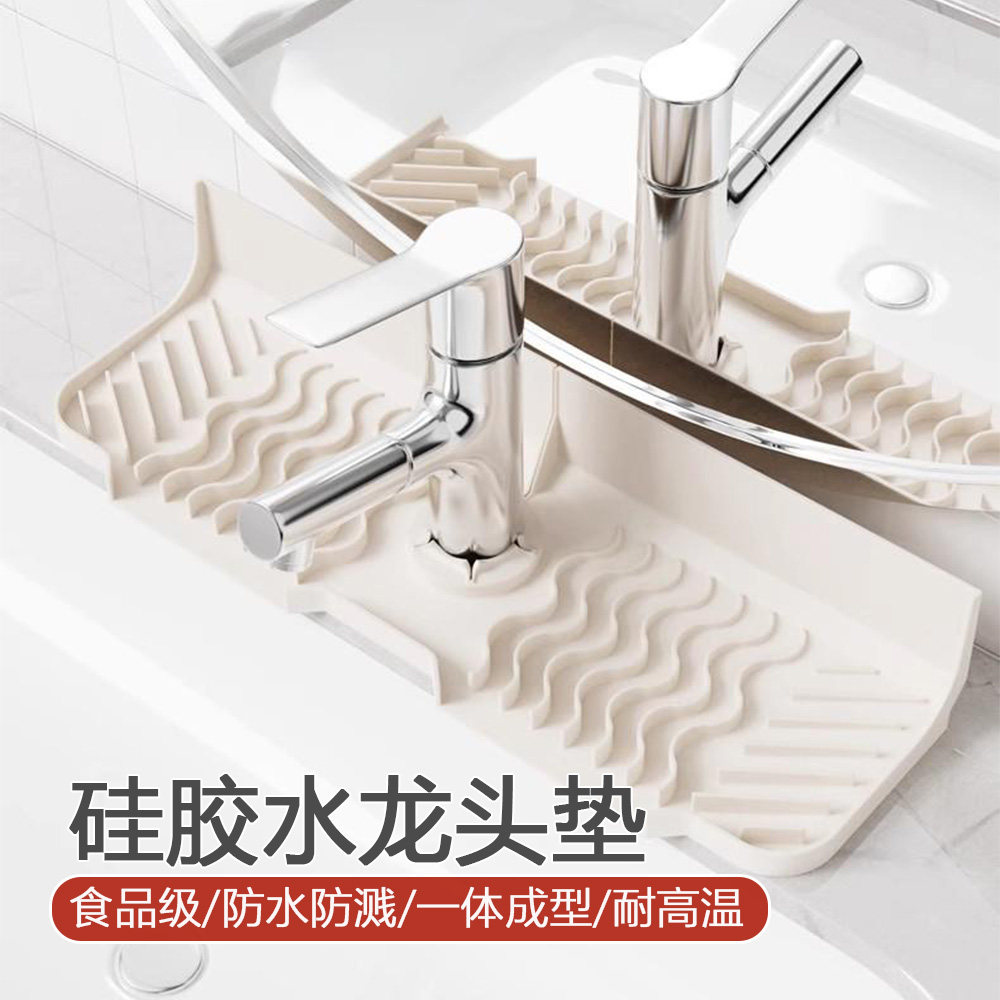 硅胶水龙头垫肥皂托盘干燥防滑