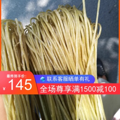 40斤红薯粉条重庆纯手工酸辣粉条