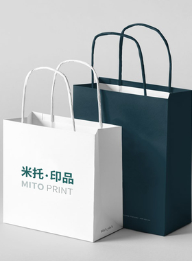 手提袋纸袋牛皮纸袋定制包装礼品袋礼物服装店购物袋印刷免费设计
