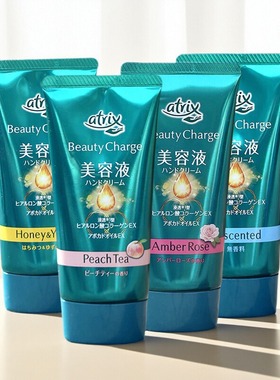 日本KAO花王Atrix护手霜植物性胶原蛋白补水高保湿水蜜桃80g四款