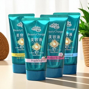 日本KAO花王Atrix护手霜植物性胶原蛋白补水高保湿 水蜜桃80g四款