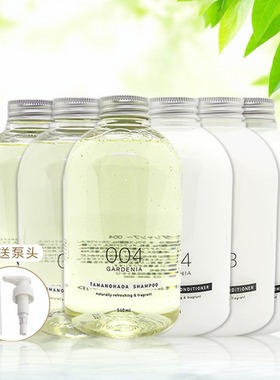 TAMANOHADA日本明治玉肌无硅控油蓬松洗发水/护发素/沐浴露540ml